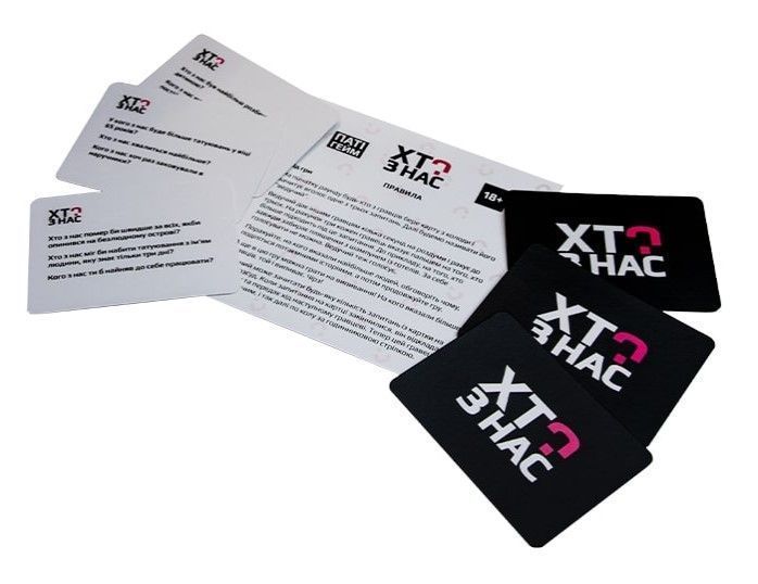 Хто з нас? NMG02556 фото