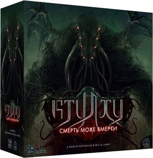Ктулху: Смерть Може Вмерти (Cthulhu: Death May Die) NMG02657 фото