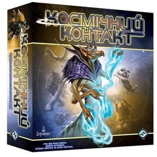Космічний Контакт (Cosmic Encounter: 42nd Anniversary Edition) NMG02457 фото