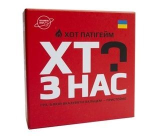 Хто з нас? ХОТ! NMG02557 фото