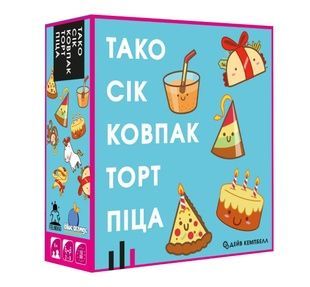 Тако Сік Ковпак Торт Піца (Taco Cat Goat Cheese Pizza) NMG02307 фото