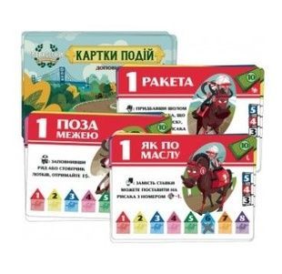 Верхогони. Міні-доповнення (Long Shot: The Dice Game &ndash; Track Events Mini-Expansion) NMG02708 фото
