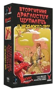 B Movies. (НЕ)погане кіно (Вторгнення шупалець) NMG01909 фото