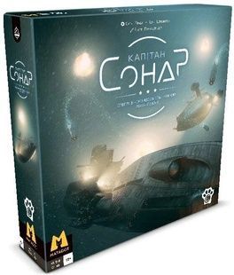 Капітан Сонар (Captain Sonar) NMG02359 фото