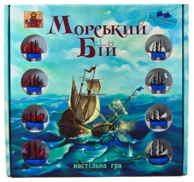Морський бій NMG00859 фото
