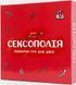 Сексополія, укр NMG02059 фото 1