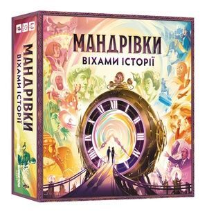 Мандрівки віхами історії (Trekking Through History) NMG02560 фото