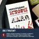 Нерозгадані історії NMG03910 фото 7