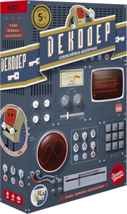 Декодер. Ювілейне видання (Decrypto: 5th Anniversary Edition) NMG02611 фото