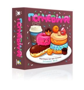 Пончевілля (Go Nuts for Donuts) NMG01411 фото