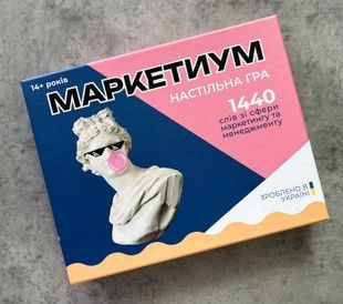 Маркетиум NMG03823 фото