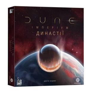 Дюна. Імперіум - Династії (Dune: Imperium &ndash; Bloodlines) NMG03963 фото