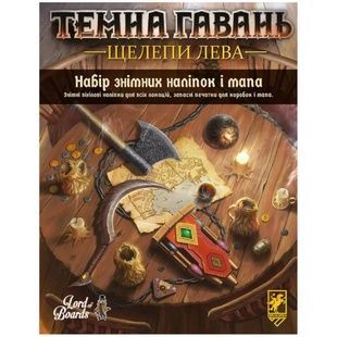 Набір знімних наліпок до настільної гри Темна гавань. Щелепи лева (Gloomhaven Jaws of the Lion) NMG02561 фото