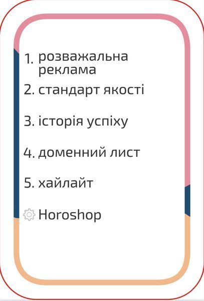 Маркетиум NMG03823 фото