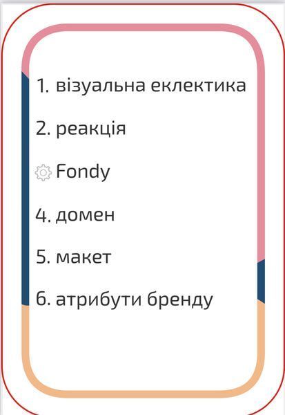 Маркетиум NMG03823 фото