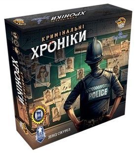 Кримінальні Хроніки (Chronicles of Crime) NMG02463 фото