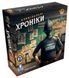 Кримінальні Хроніки (Chronicles of Crime) NMG02463 фото 1