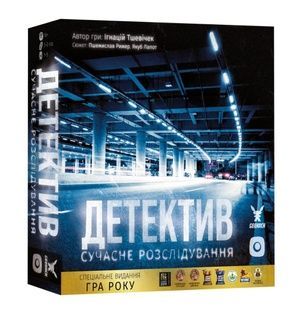 Детектив. Сучасне розслідування (Detective: A Modern Crime Board Game) NMG02864 фото