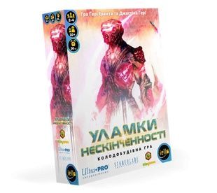 Уламки нескінченності (Shards of Infinity) NMG01814 фото