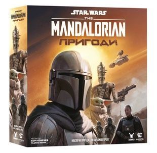 Зоряні війни: Мандалорець - Пригоди (Star Wars: The Mandalorian Adventures) NMG03114 фото