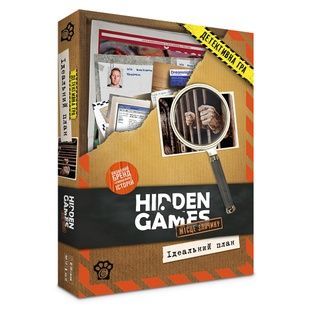Таємничі історії: справа 1 (Hidden Games Tatort: Ein perfekter Plan) NMG03915 фото