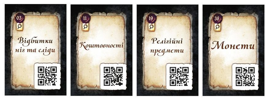 Кримінальні Хроніки: 1400 (Chronicles of Crime 1400) NMG02464 фото