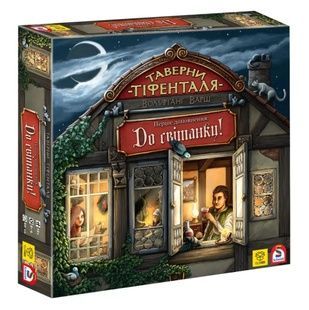 Таверни Тіфенталя: До світанку! (The Taverns of Tiefenthal: Open doors!) NMG02429 фото