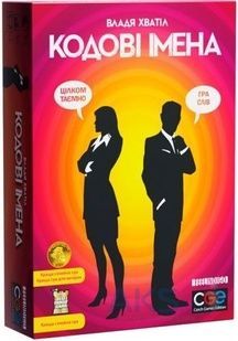 Кодові імена: гра слів (Codenames) NMG01015 фото