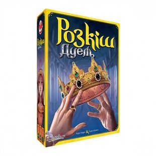 Розкіш. Дуель (Splendor Duel) (UA) NMG03916 фото