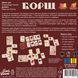 Борщ (Borshch) NMG03065 фото 2