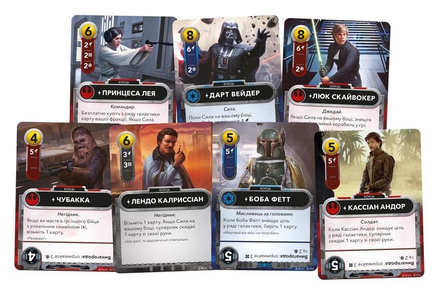 Зоряні війни. Колодобудівна гра (Star Wars: The Deckbuilding Game) NMG02966 фото