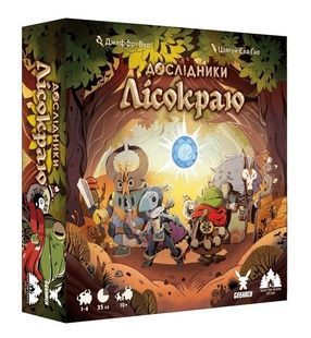 Дослідники Лісокраю (Explorers of the Woodlands) NMG02317 фото