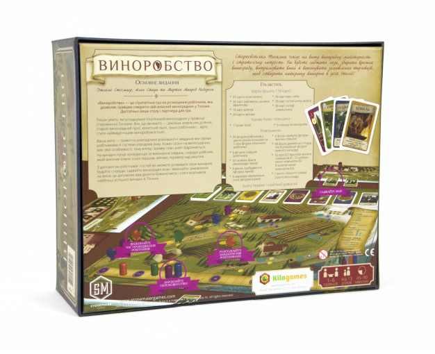 Виноробство. Основне видання (Viticulture. Essential Edition) NMG01217 фото