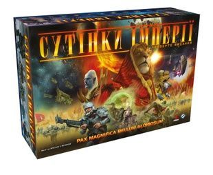 Сутінки імперії. Четверте видання (Twilight Imperium: Fourth Edition) NMG03875 фото