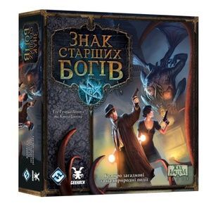 Знак Старших богів (Elder Sign) NMG02968 фото