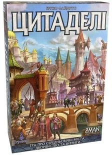 Цитаделі (Citadels) NMG02269 фото