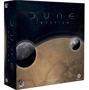 Дюна: Імперіум (Dune: Imperium) NMG01269 фото
