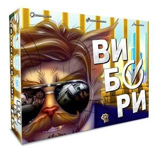 Вибори NMG01319 фото
