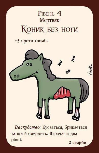 Манчкін (Munchkin) NMG00969 фото