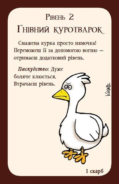 Манчкін (Munchkin) NMG00969 фото