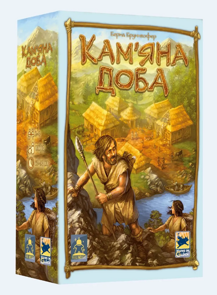 Кам&rsquo;яна доба (Stone Age) NMG02669 фото