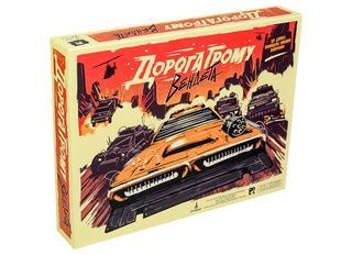 Дорога Грому. Вендета (Thunder Road: Vendetta) NMG03829 фото