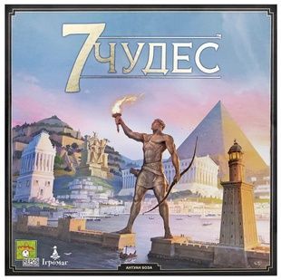 7 Чудес (7 Wonders) 2-ге видання NMG01270 фото