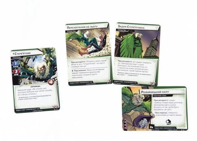 Marvel Champions Карткова гра, укр (Marvel Champions The Card game) NMG01170 фото
