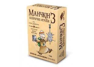Манчкін 3. Кліричні огріхи (Munchkin 3: Clerical Errors) NMG00971 фото