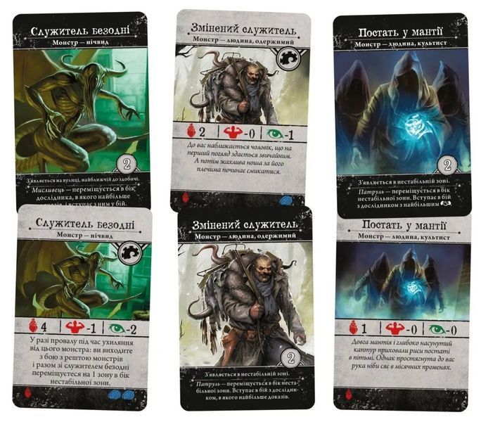 Жах Аркгема. Третя редакція (Arkham Horror Third Edition) NMG02271 фото
