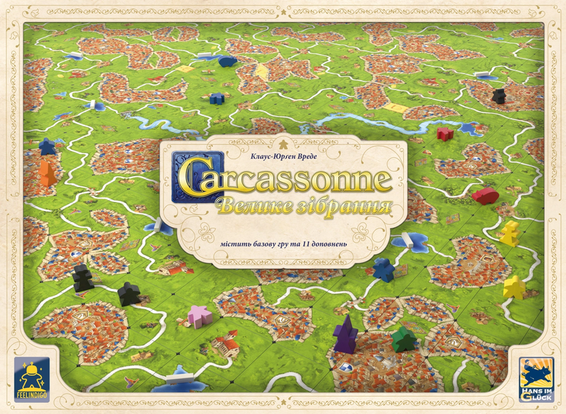 Каркасон: Велике зібрання (Carcassonne Big Box 7) NMG02971 фото