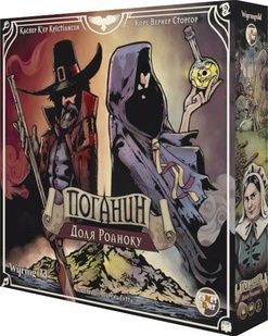 Поганин: доля Роаноку (Pagan: Fate of Roanoke) NMG02622 фото