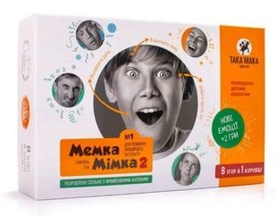 Мемка-мімка - 2 NMG01022 фото