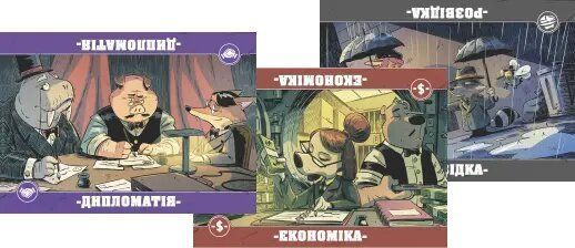 Звірі на війні: невидимі фронти (Critters At War: Flies, Lies & Supplies) NMG02072 фото